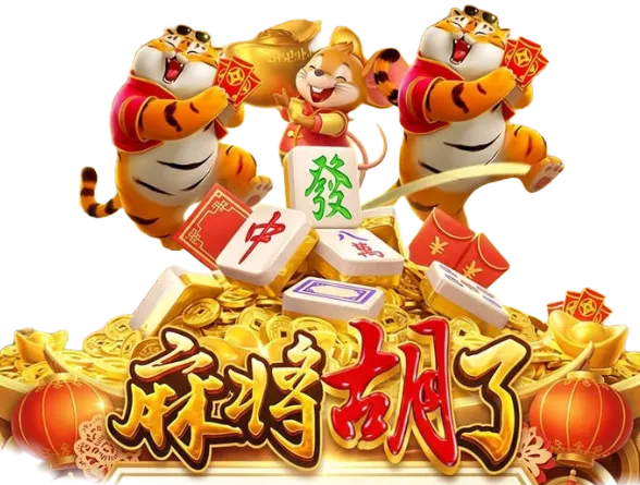 随身乐游主题游戏画面